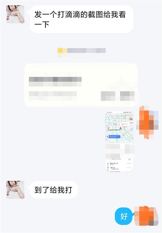 公益西桥轻熟女（商场卖衣服的）